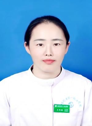 王淑懿